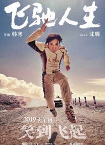 亚洲电影自拍